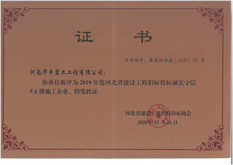 2019ȺӱʡO(sh)Ͷ(bio)\(chng)(sh)5A(j)ʩI(y)
