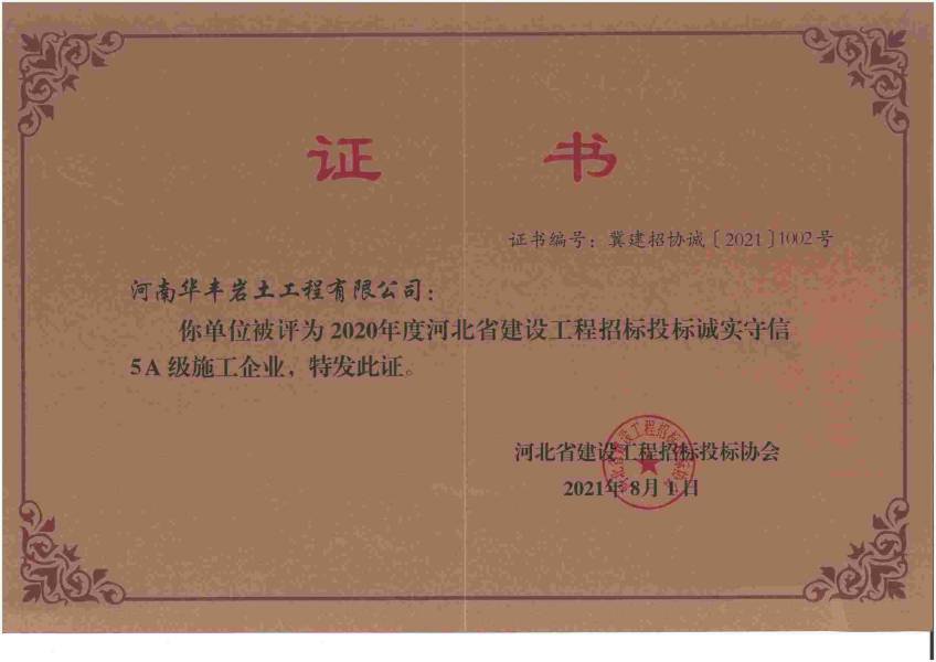2020ȺӱʡO(sh)И(bio)Ͷ(bio)\(chng)(sh)5A(j)ʩI(y)