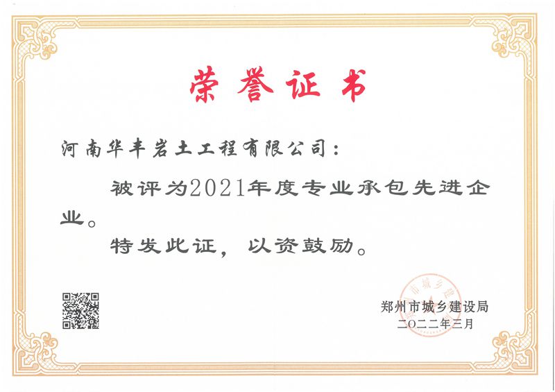 2021ȌI(y)аM(jn)I(y)