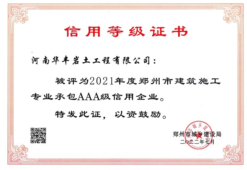 2021нʩI(y)аAAA(j)I(y)