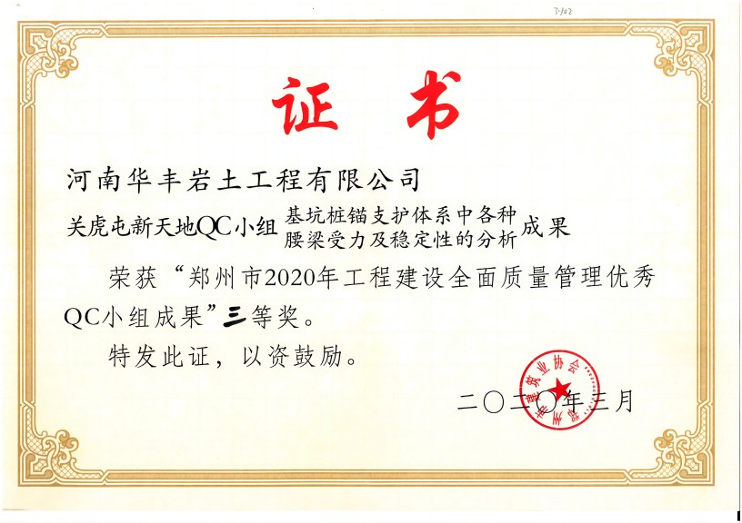 2020깤̽Oȫ|탞QCСMɹȪ