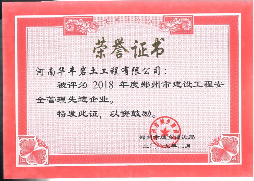 2018нO(sh)̰ȫM(jn)I(y)