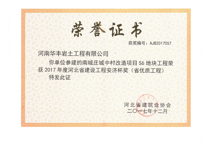 2017ȺӱʡO̰(ʡ|̣