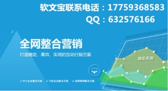 天津優(yōu)質(zhì)網(wǎng)絡(luò)營銷外包公司 專業(yè)項(xiàng)目策劃與公關(guān)服務(wù)指南