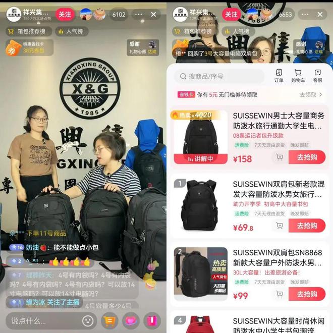 巴黎奧運(yùn)“流量黑馬” 未花分文贊助，中國運(yùn)動(dòng)品牌憑何銷量暴漲600倍？