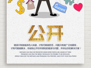 企業(yè)文化展板創(chuàng)意勵(lì)志掛畫(huà) 高清PSD模板與應(yīng)用指南