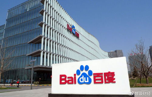 算力服務(wù)新星 是石科技獲基金入股，專注AI算力服務(wù)