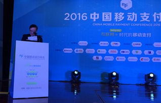 移動支付安全 互聯(lián)網(wǎng)金融服務(wù)的基石與技術(shù)支持
